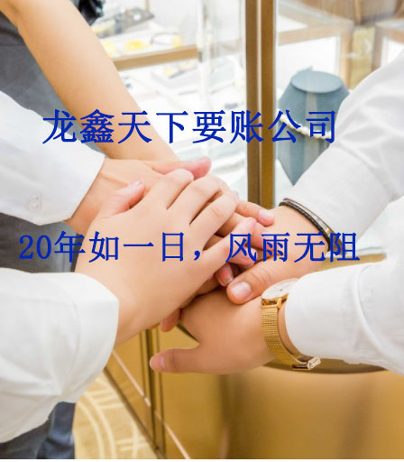 茅箭要账公司