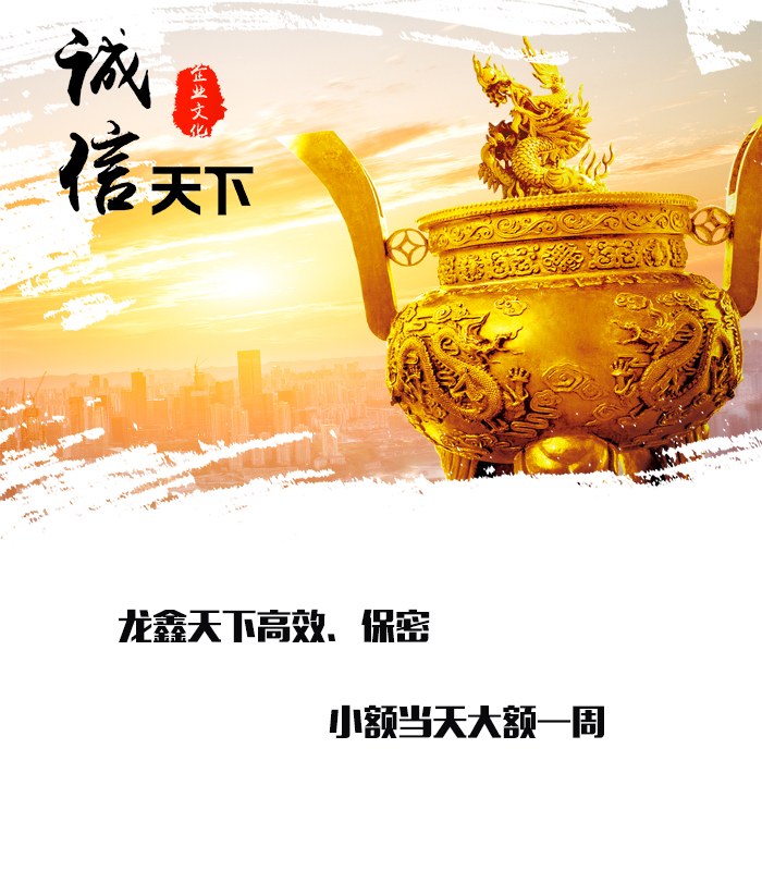 茅箭要债公司